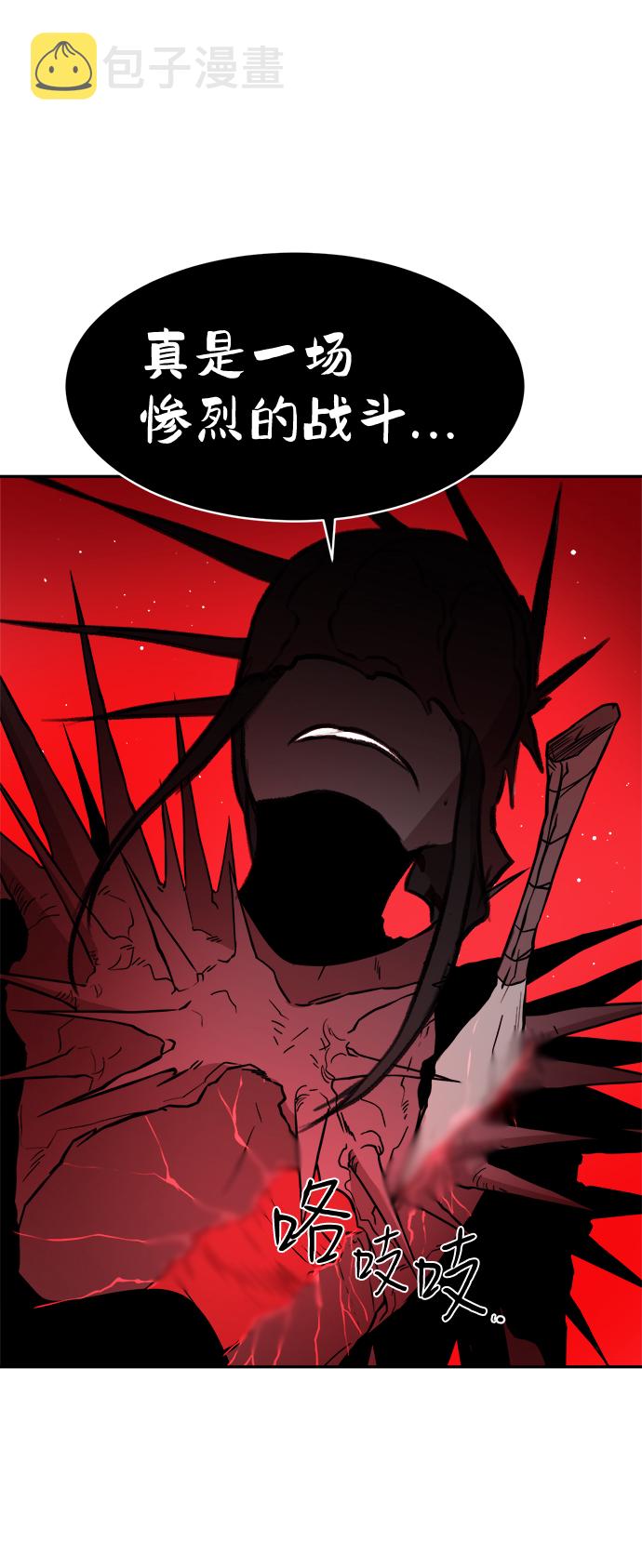 第54话61