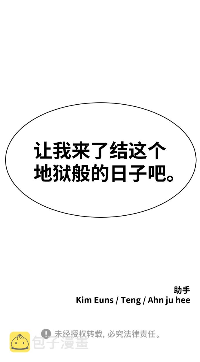 第65话76
