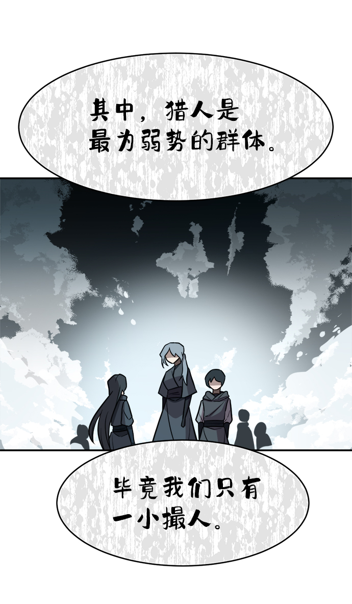 第76话31