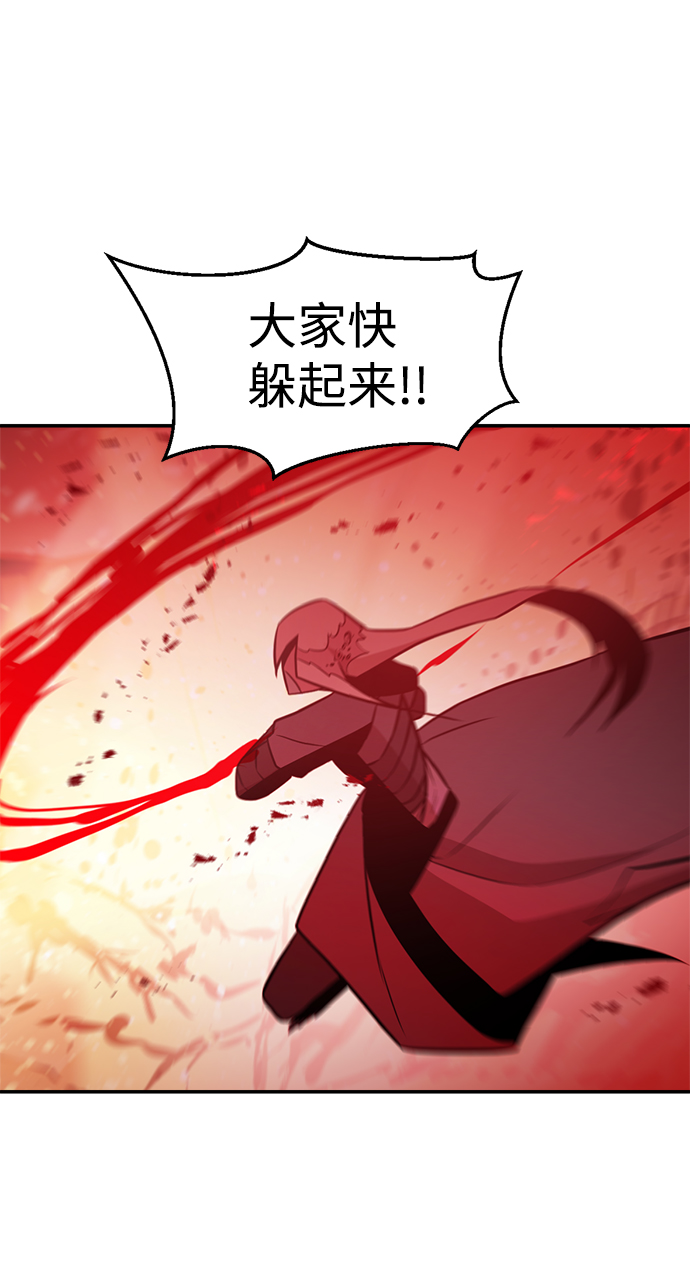 第79话19