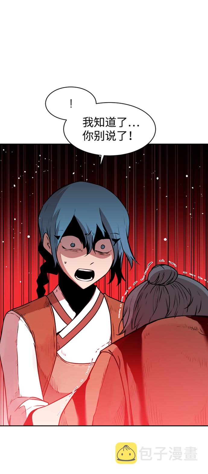 第33话54