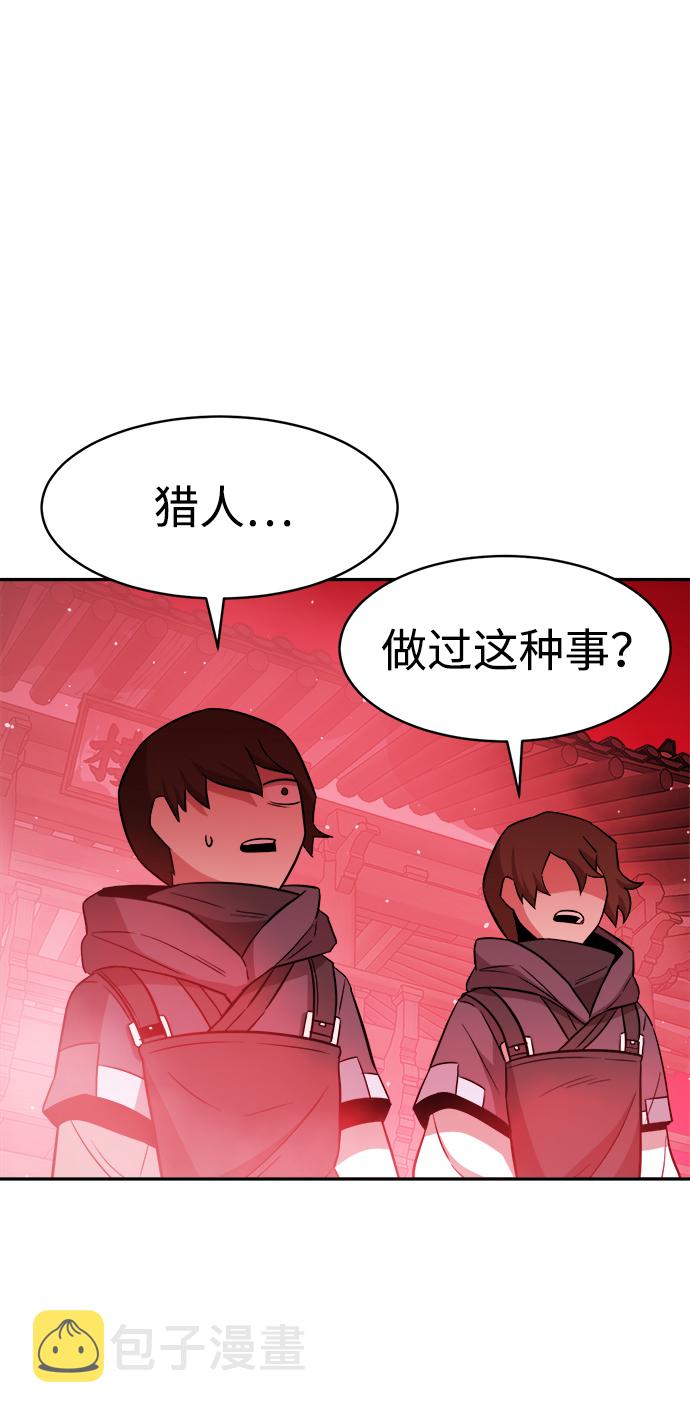 第69话15
