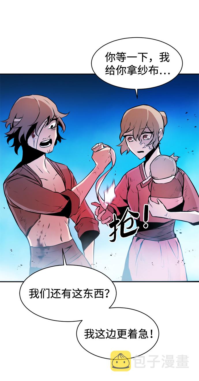 第3话41