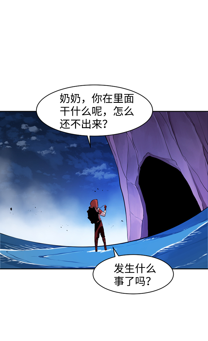 第8话8