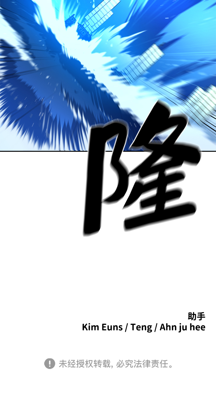 第59话79