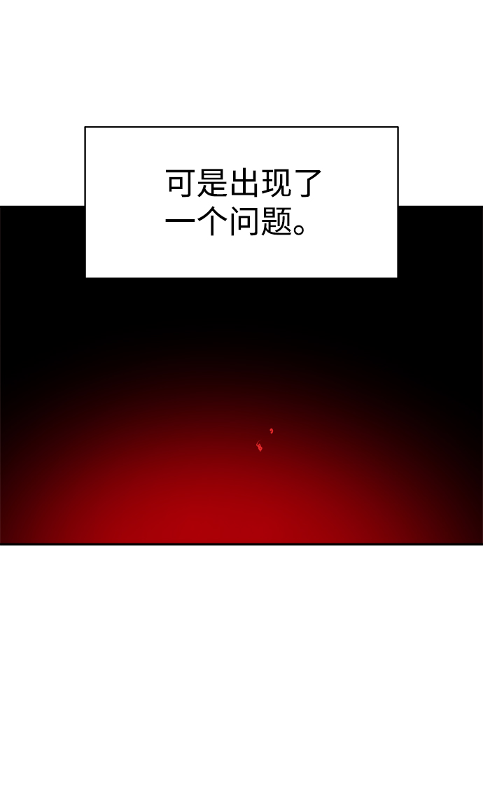 第69话22
