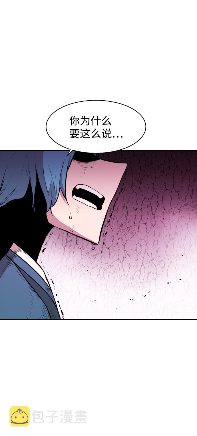 第33话26