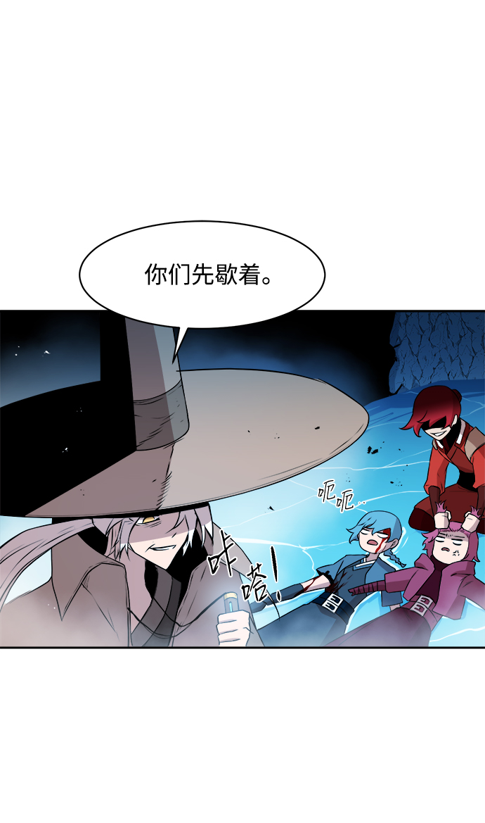 第18话76