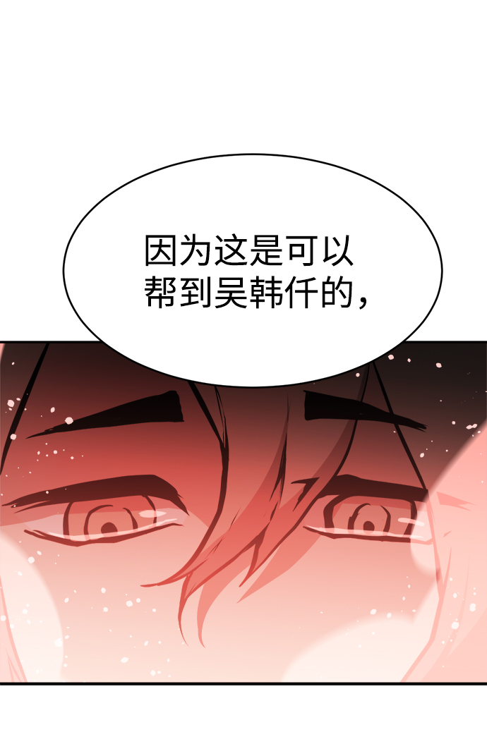 第74话14