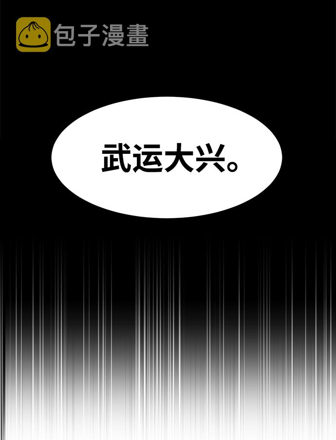 第51话63