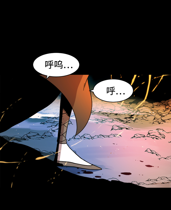 第27话4