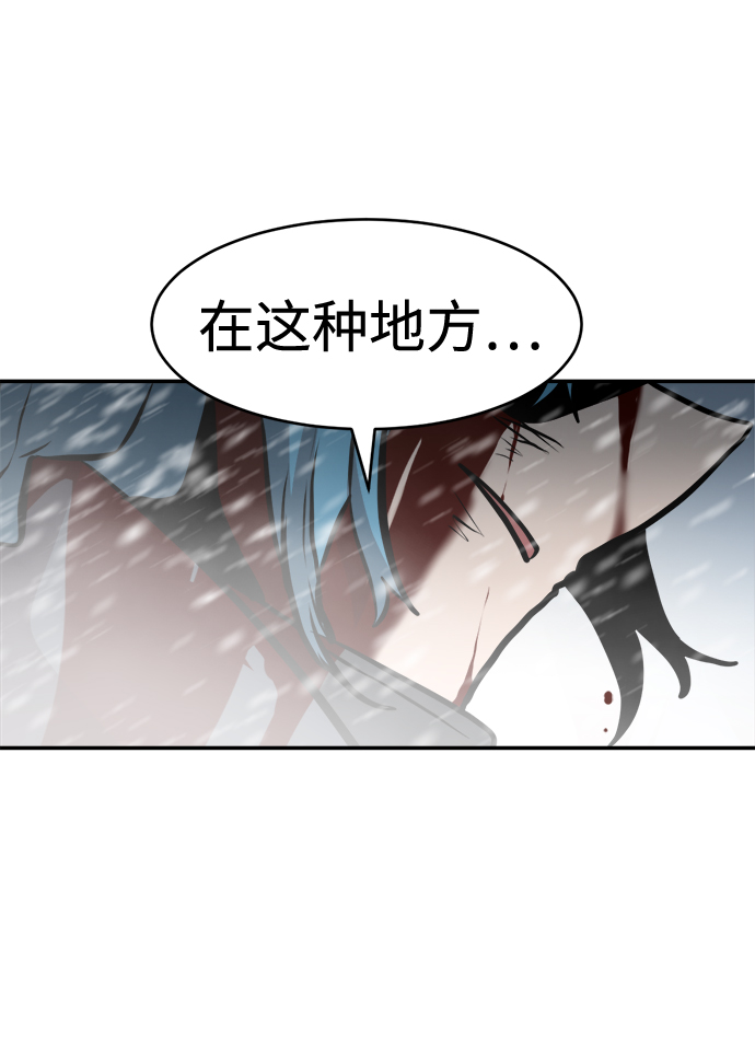 第74话69