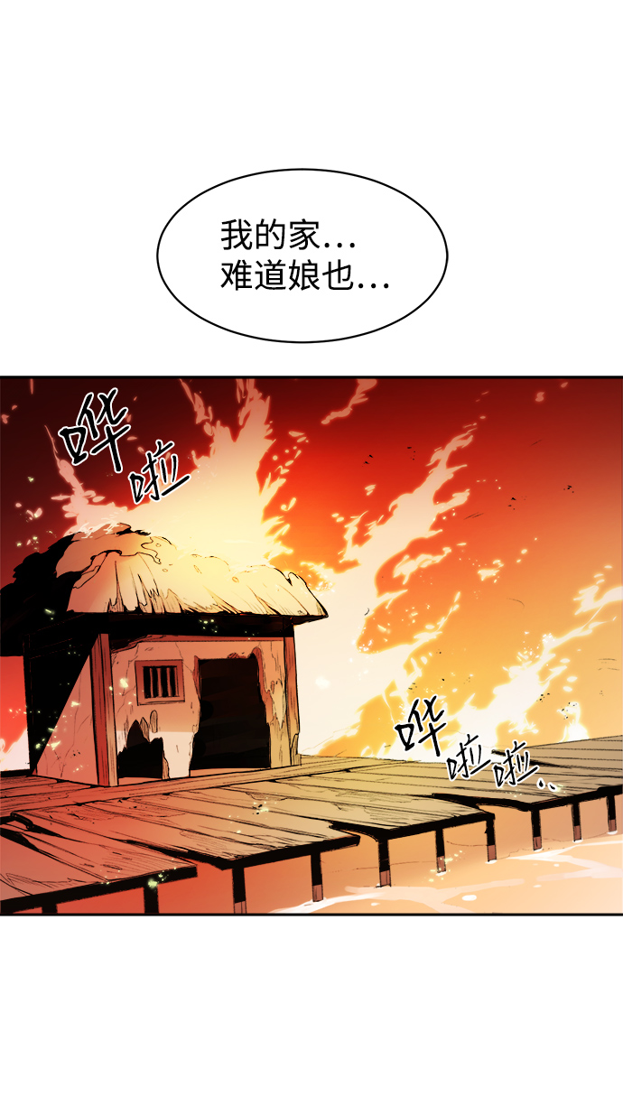 第2话5