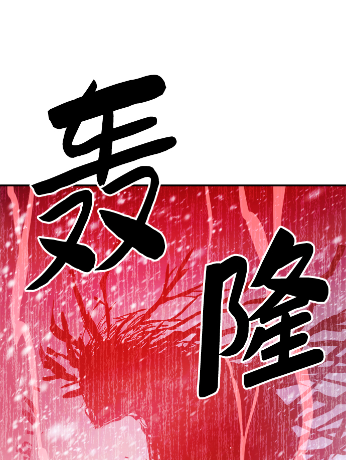 第80话64