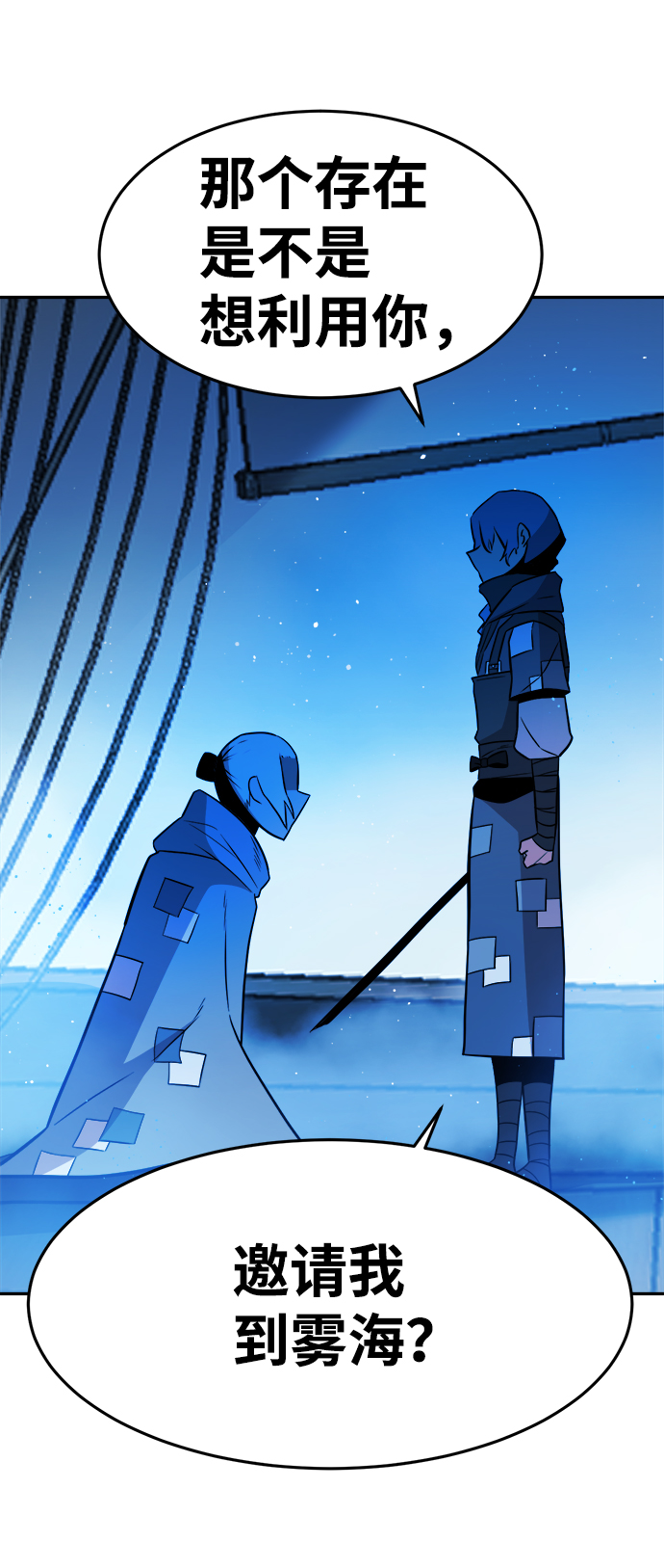 第61话49
