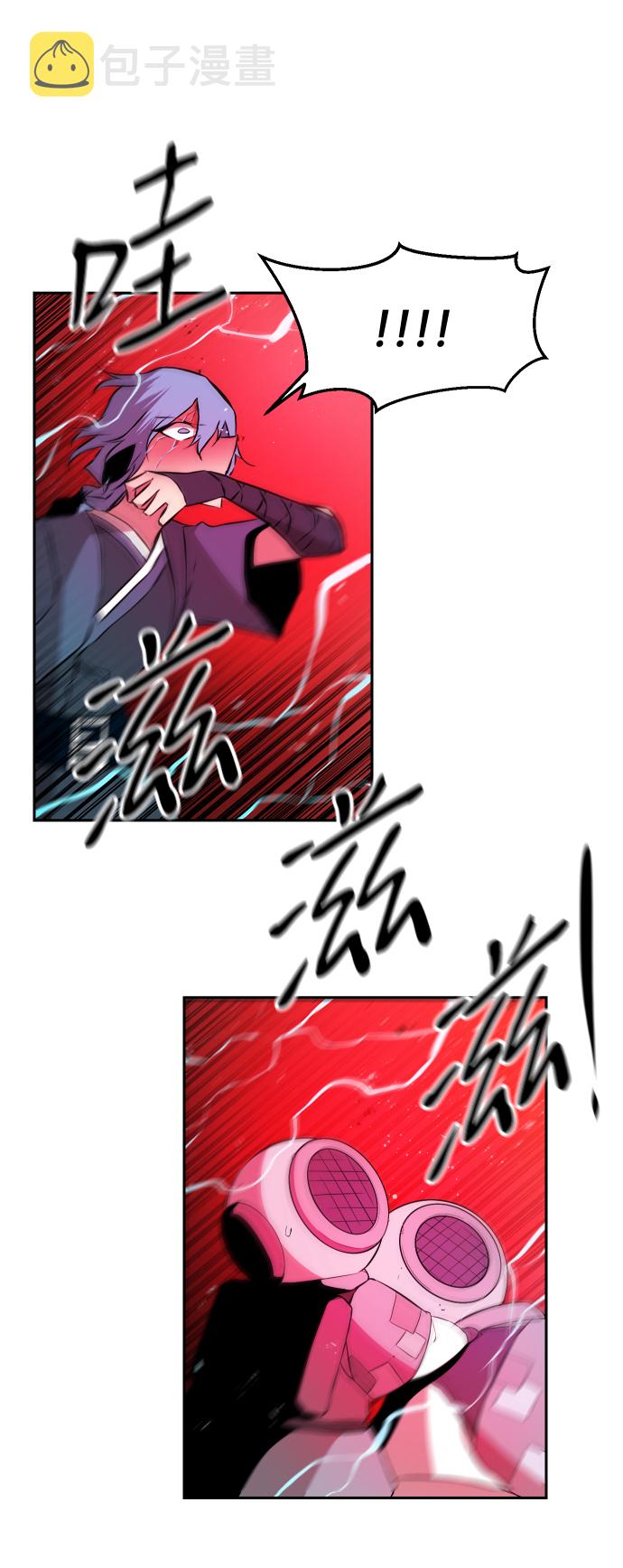第11话21