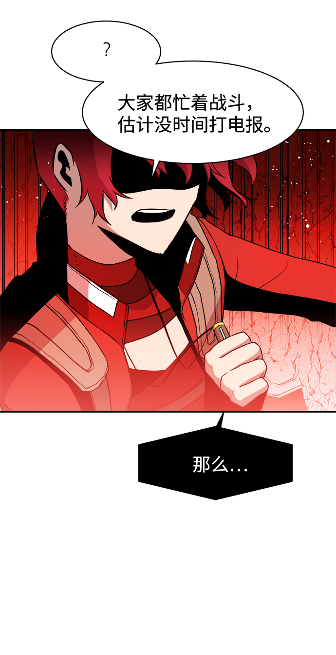 第30话38