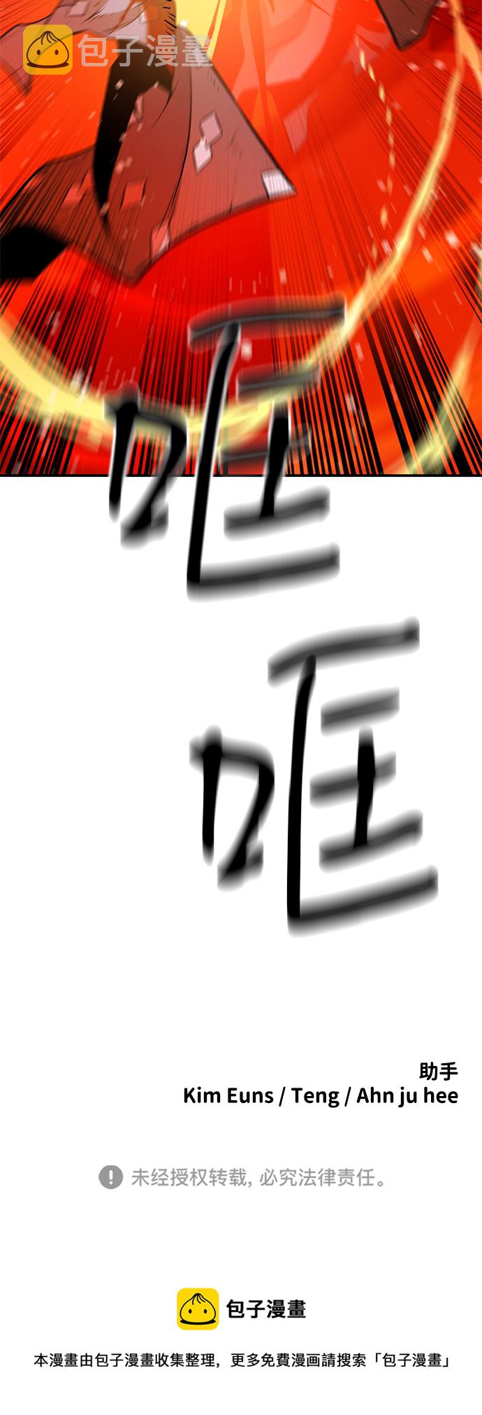 第79话74