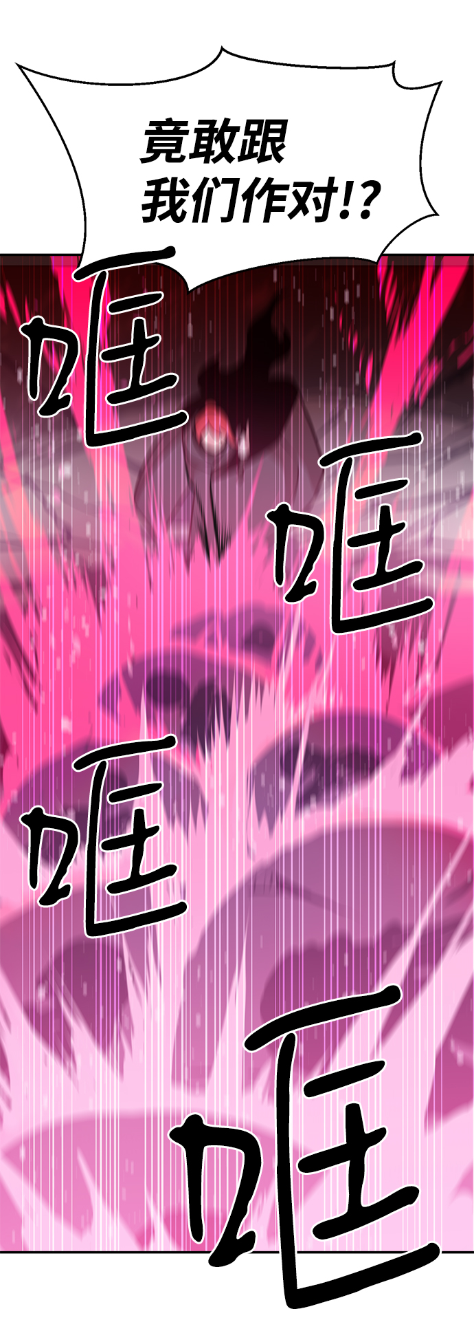 第79话61
