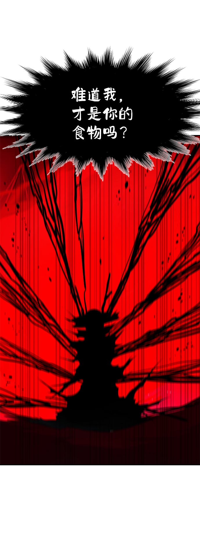 第65话21
