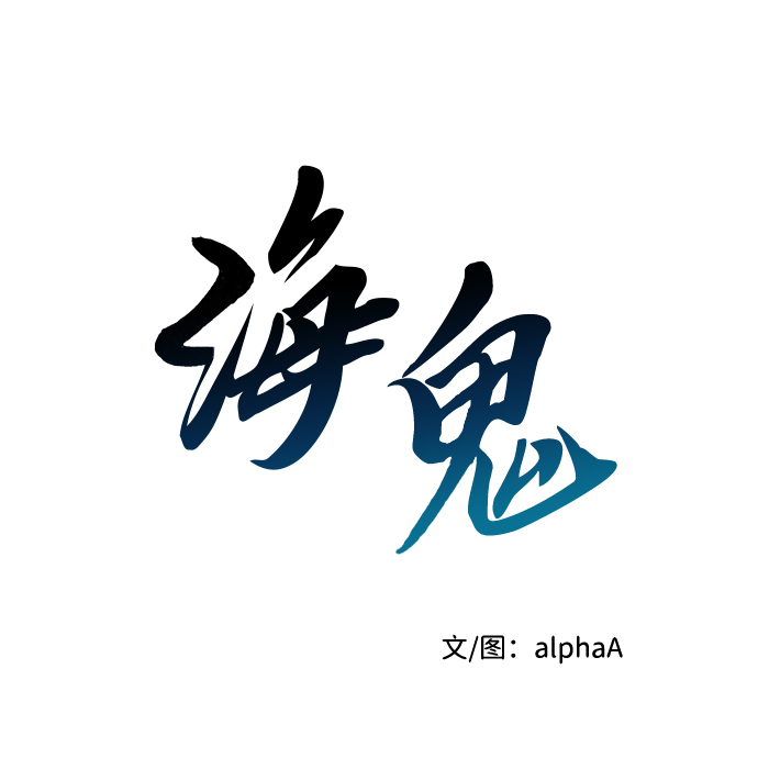 第18话6