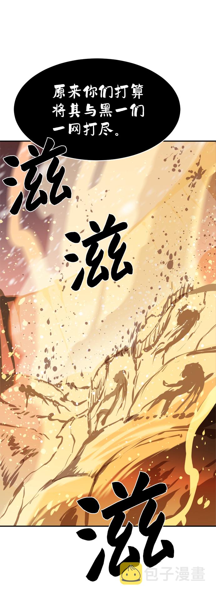 第78话68