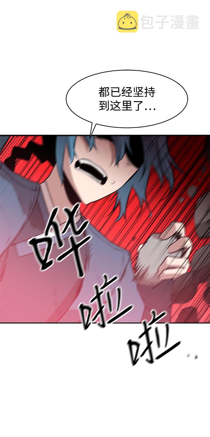 第33话20