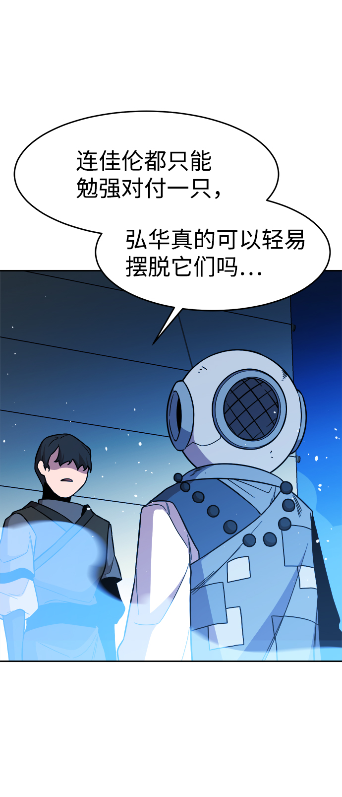 第57话32
