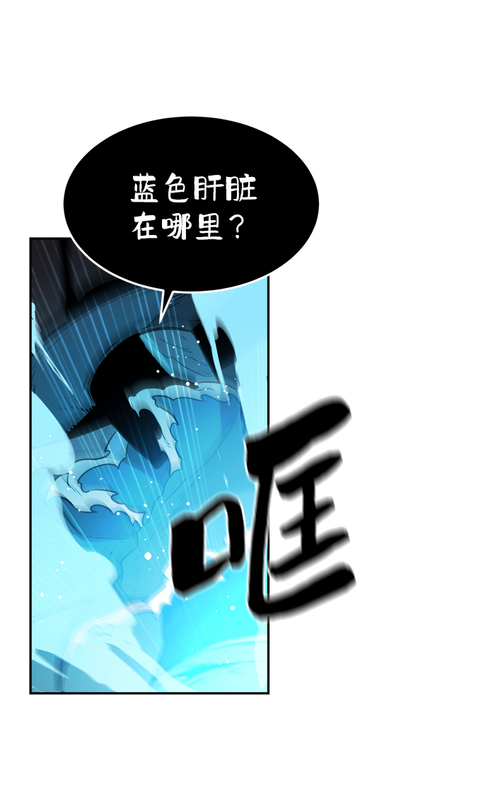 第62话54