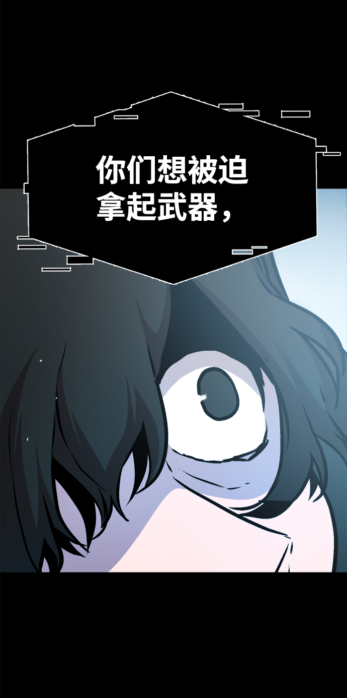 第51话44
