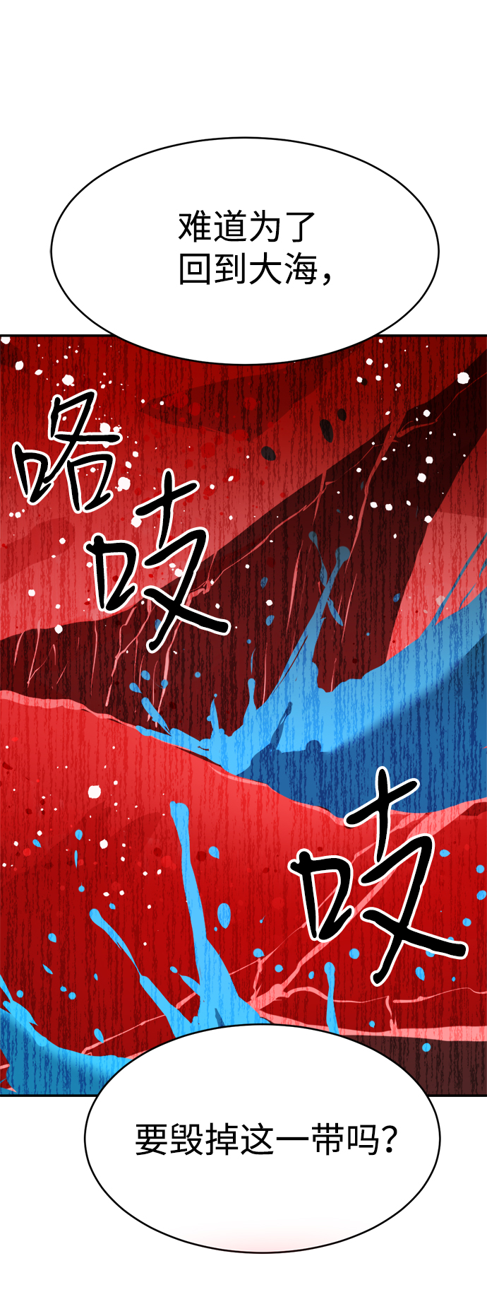 第81话41