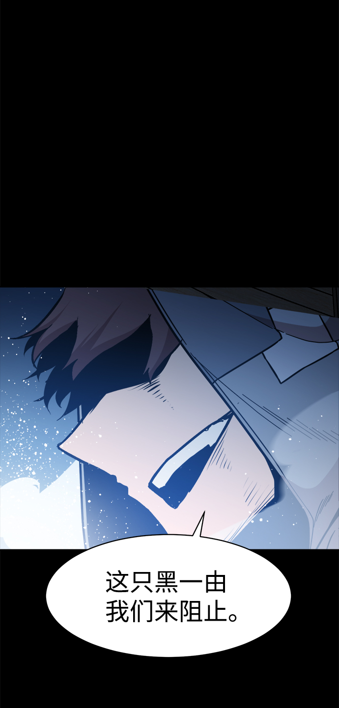 第55话2
