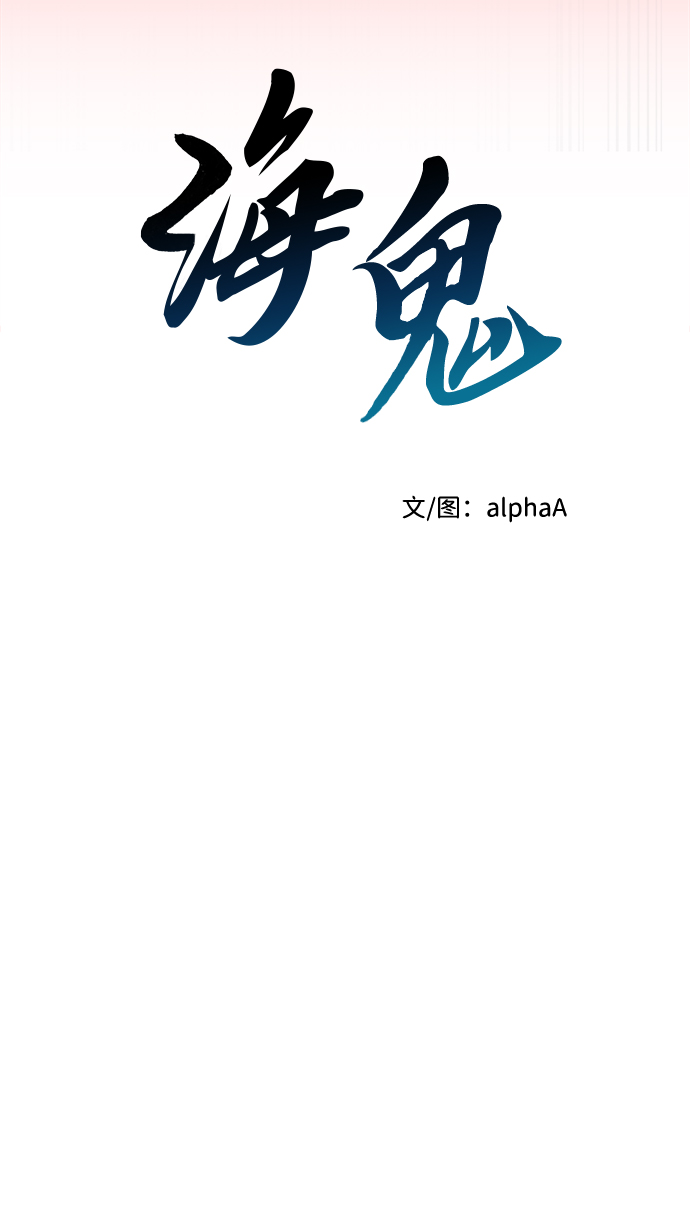 第40话7