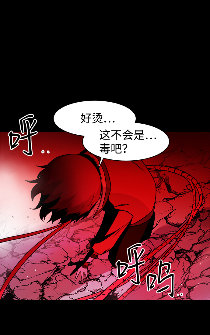 第25话32