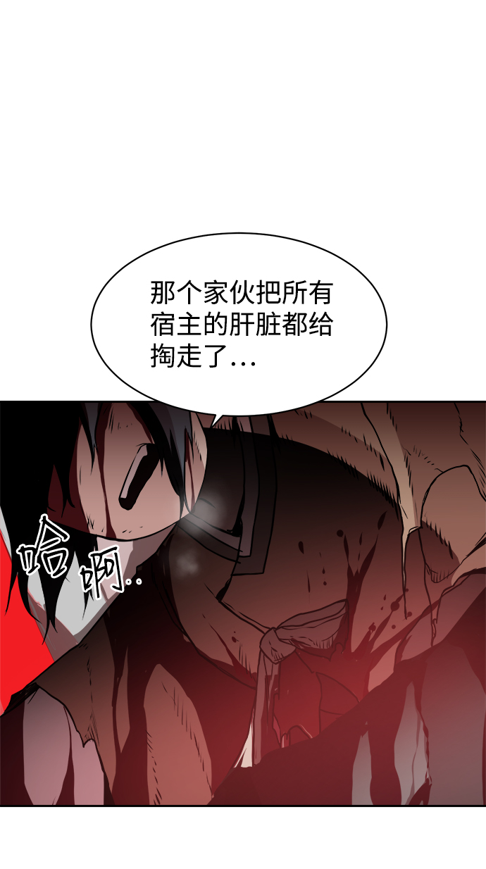 第33话23