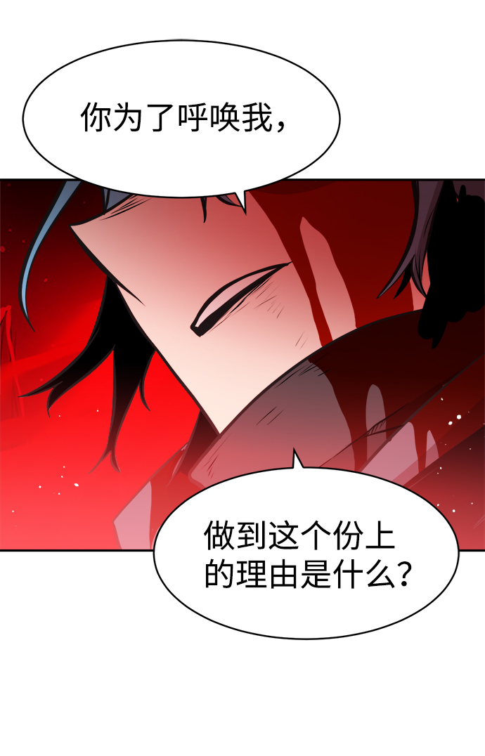 第65话56