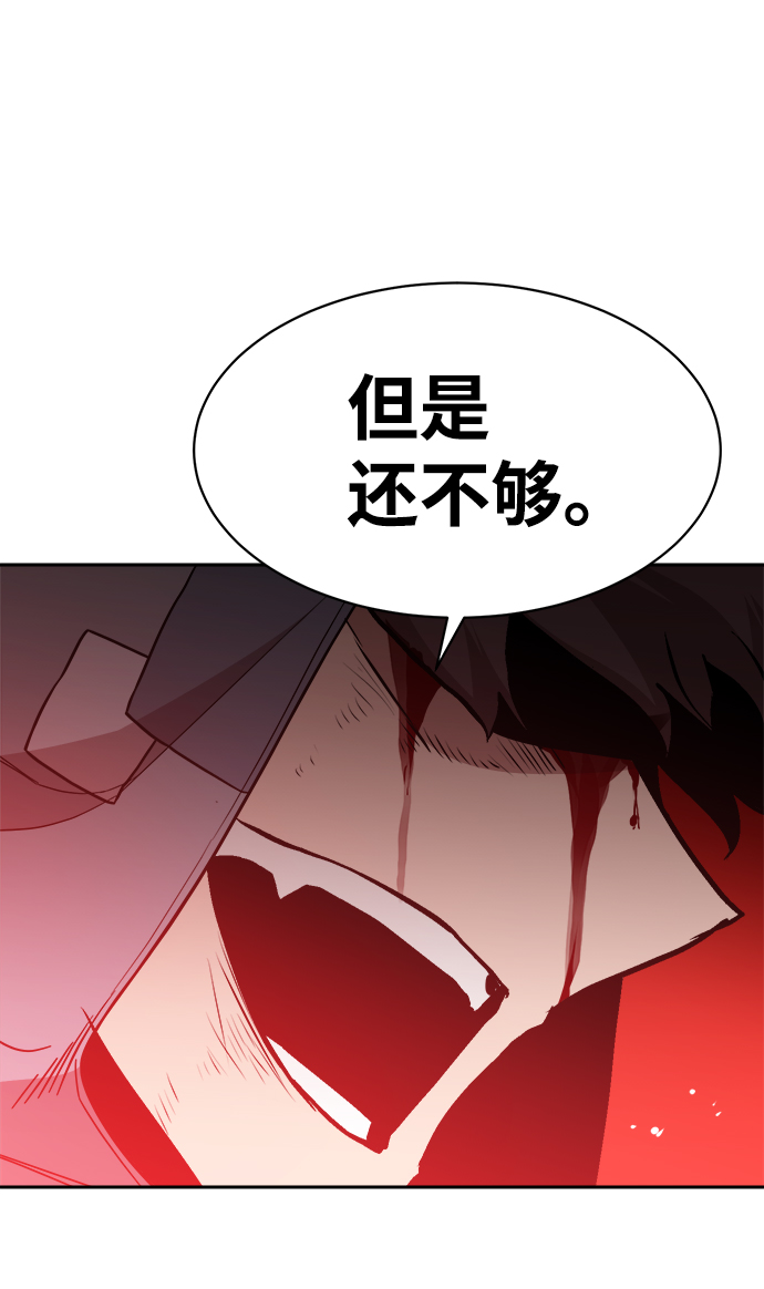 第53话58
