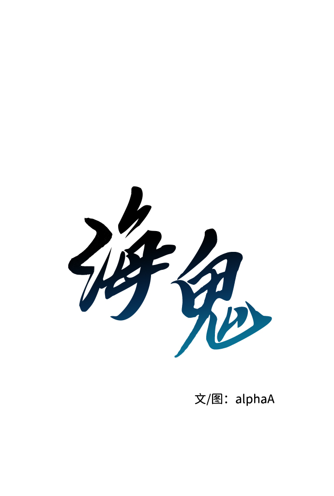 第74话16