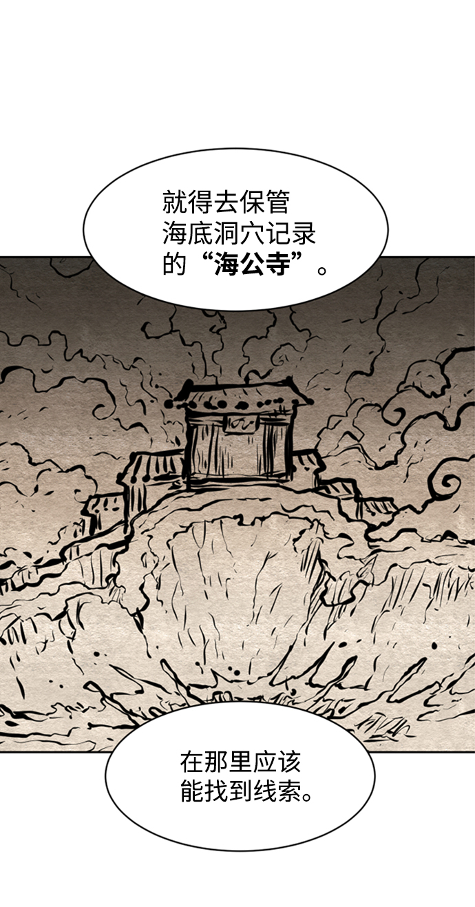 第8话37