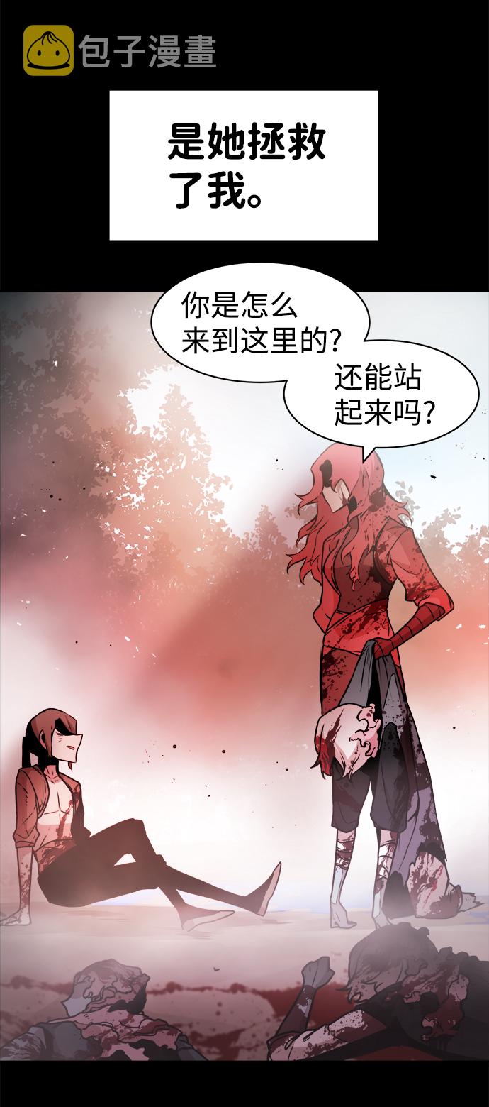 第47话2