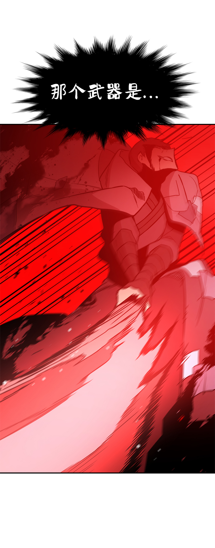 第54话25