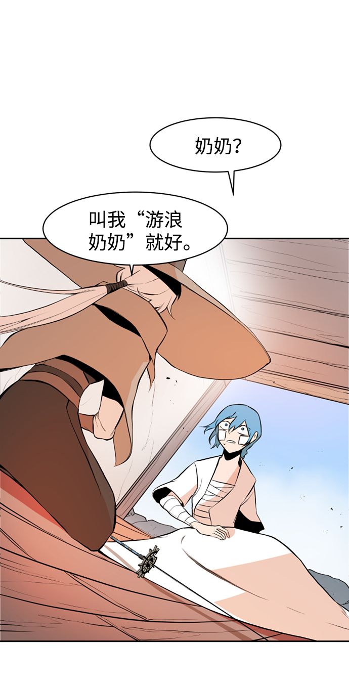 第8话26
