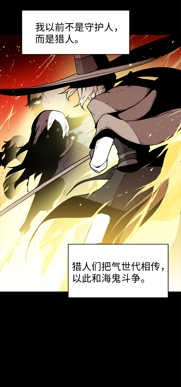 第26话20