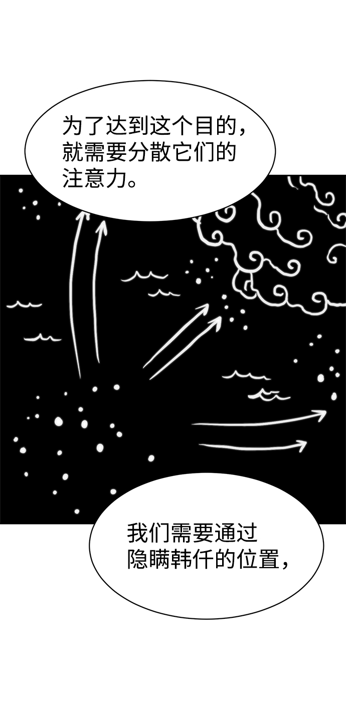 第50话26