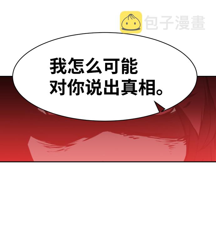 第47话72