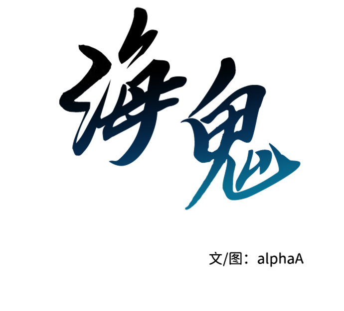 第30话10
