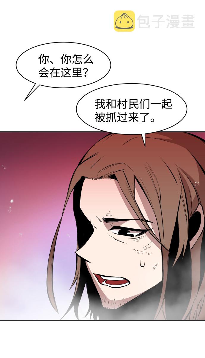第5话32