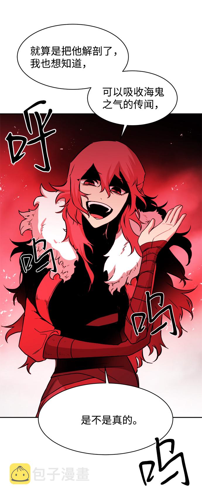 第41话65