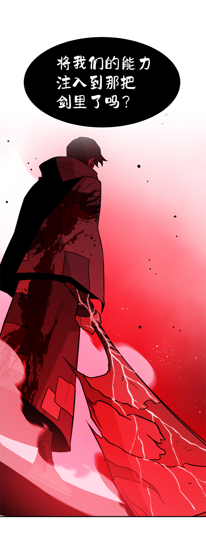 第54话33