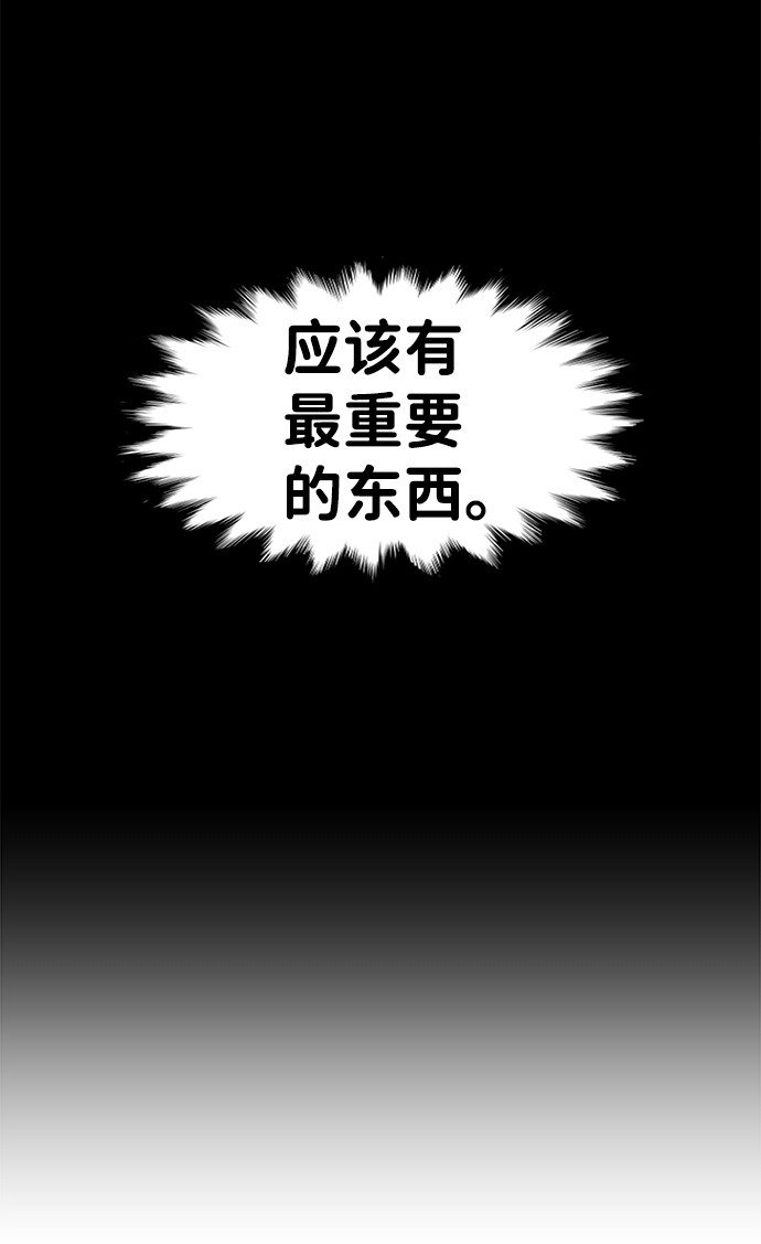 第31话63